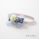 Tsumami hair band Ume ribbon 51019