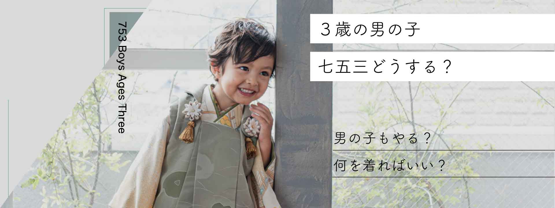 ベビー袴　サイズ80 楽天市場】本日終了＼最大P6倍／ ベビー袴 袴 ロンパース 男の子