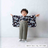 Paper Crane Hakama Boy 01B1038