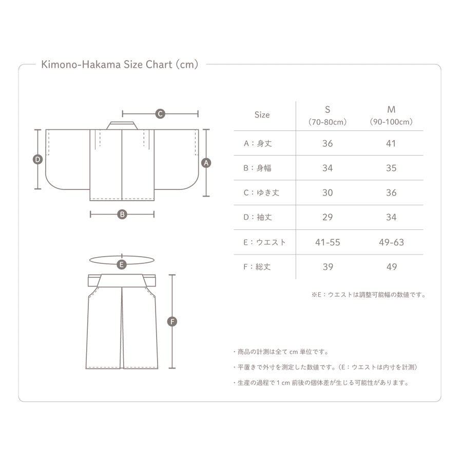 Sasayuri Hakama Boys 01B1022